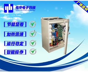 30KW电磁加热控制器